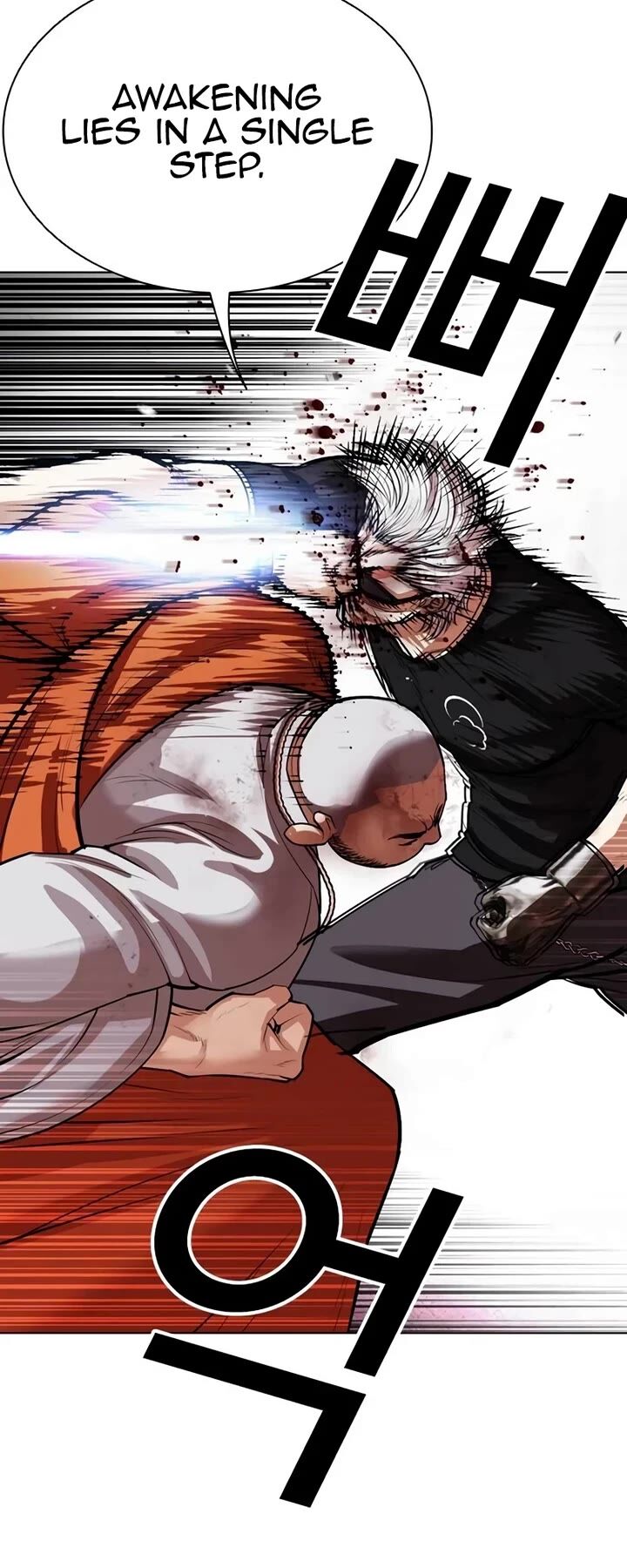 Lookism, Chapter 539 image 088