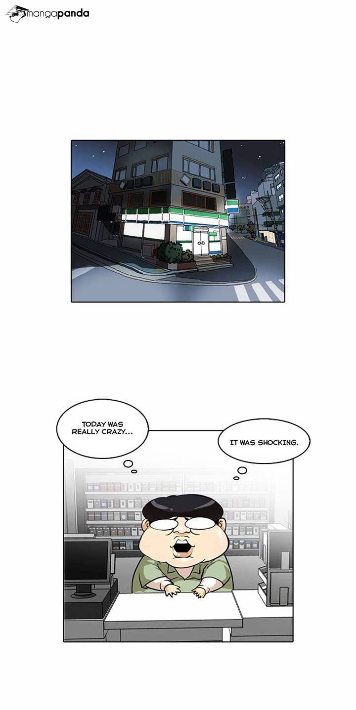 Lookism, Chapter 32 image 04