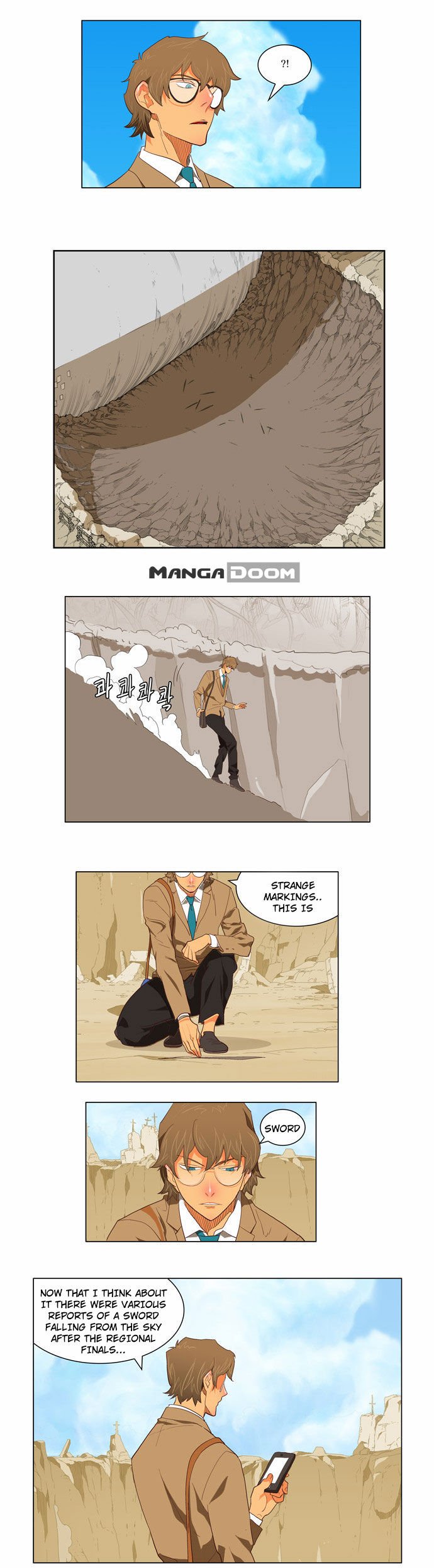 The God of High School, Chapter 119 image 11