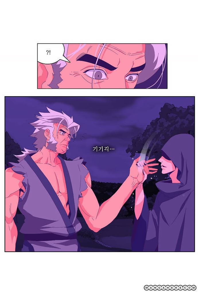 The God of High School, Chapter 24 image 09