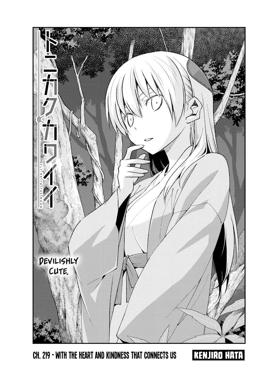 Tonikaku Cawaii, Chapter 219 image 01