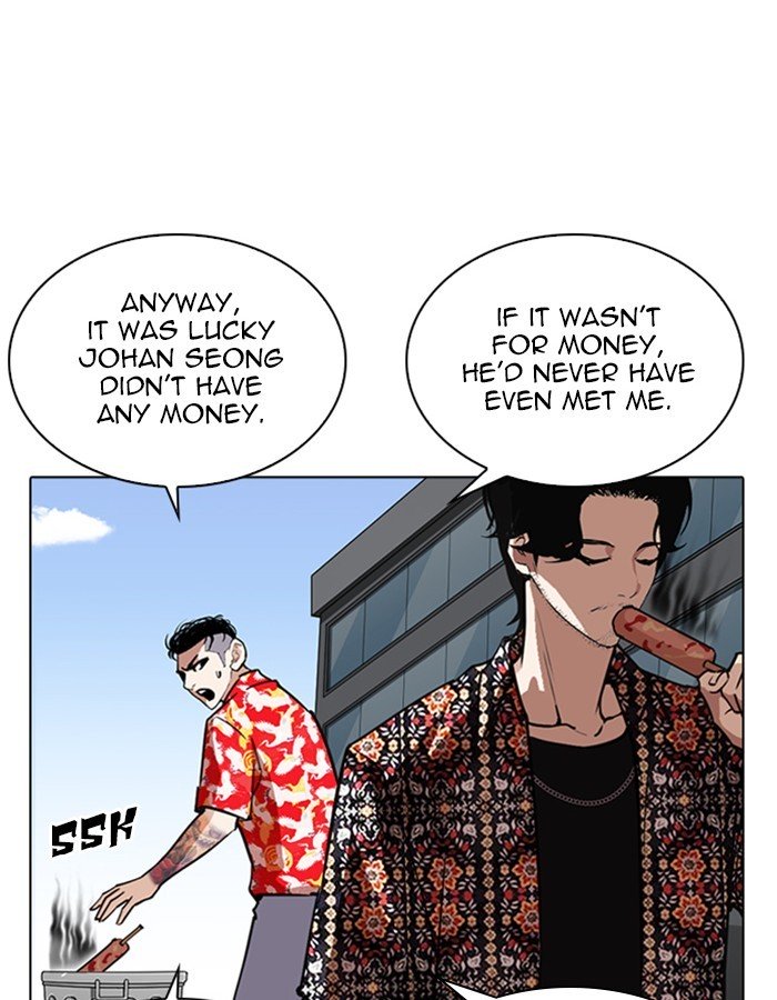 Lookism, Chapter 263 image 069