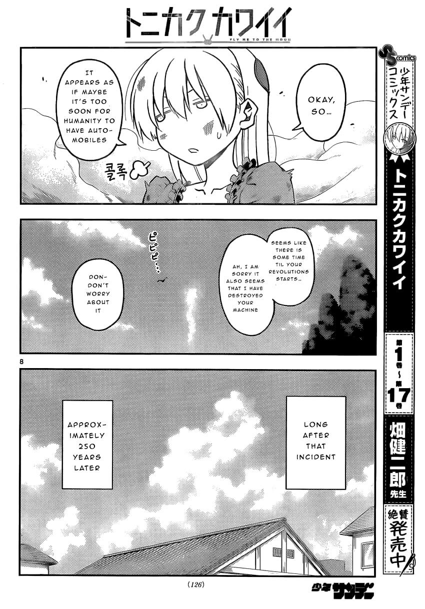 Tonikaku Cawaii, Chapter 161 image 08