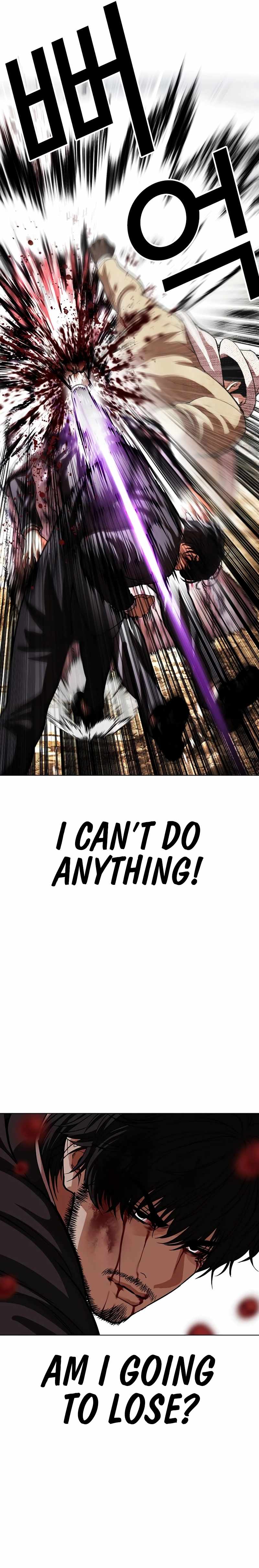 Lookism, Chapter 552 image 16