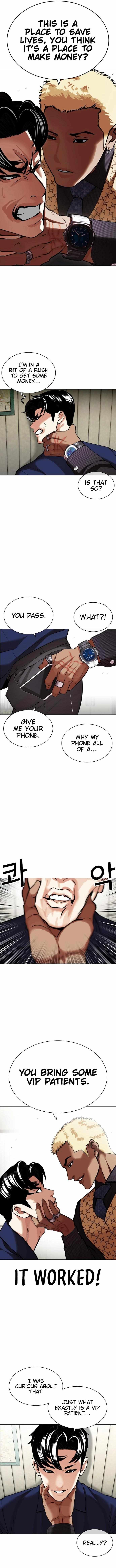 Lookism, Chapter 447 image 20