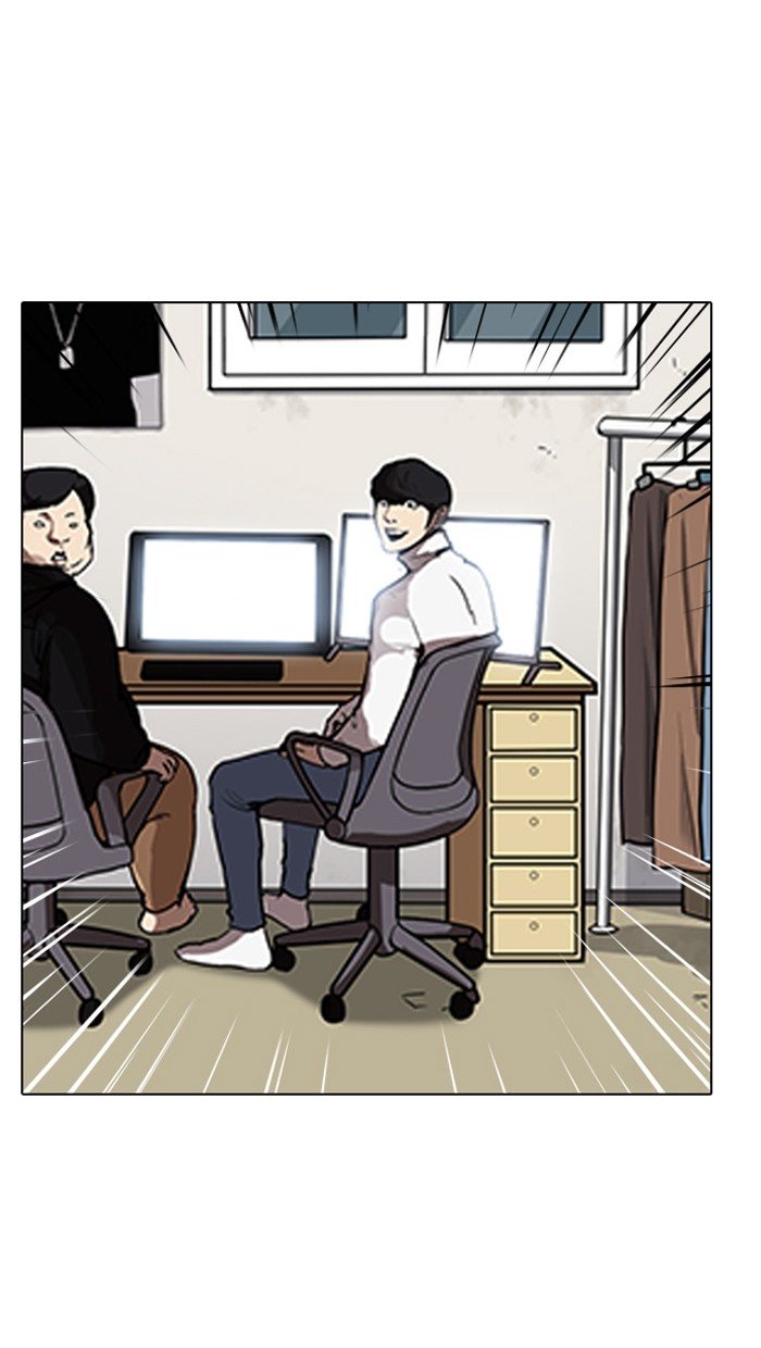 Lookism, Chapter 162 image 051