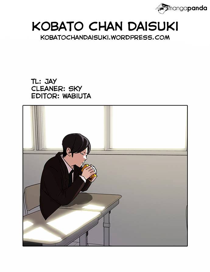 Lookism, Chapter 52 image 36