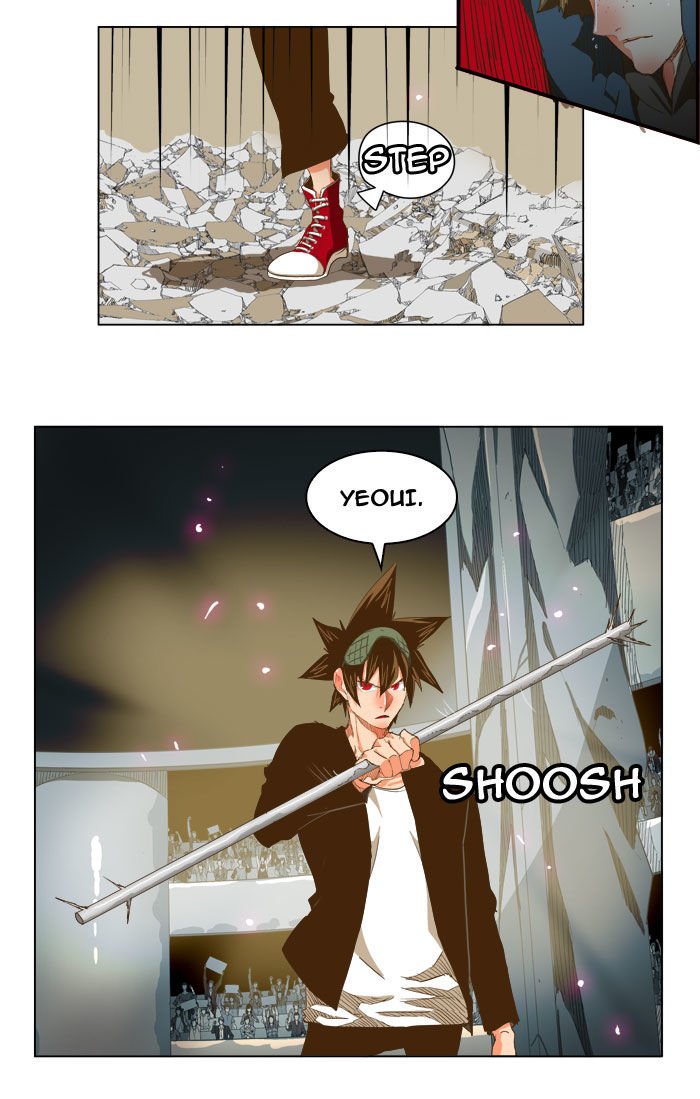 The God of High School, Chapter 225 image 16
