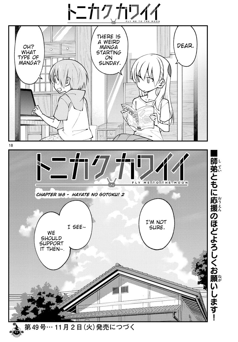 Tonikaku Cawaii, Chapter 168 image 18