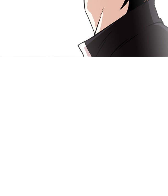 Lookism, Chapter 239 image 203