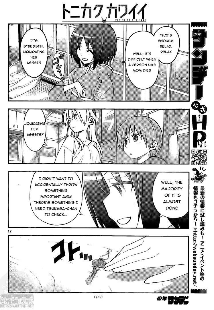 Tonikaku Cawaii, Chapter 160 image 12