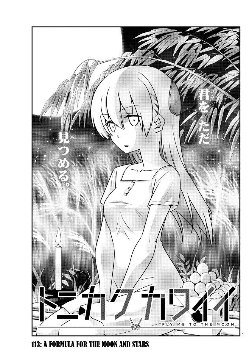 Tonikaku Cawaii, Chapter 113 image 01