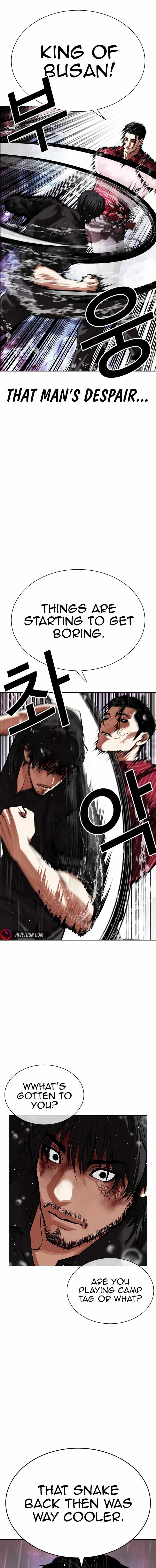 Lookism, Chapter 548 image 29