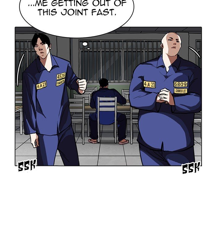 Lookism, Chapter 231 image 148