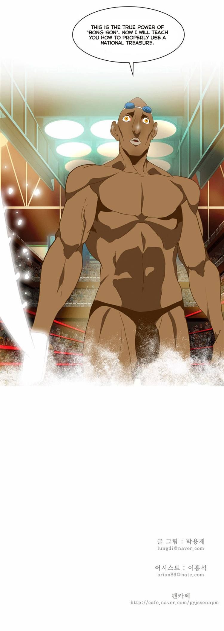 The God of High School, Chapter 63 image 35