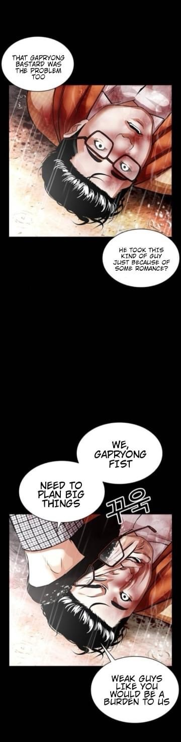 Lookism, Chapter 381 image 04