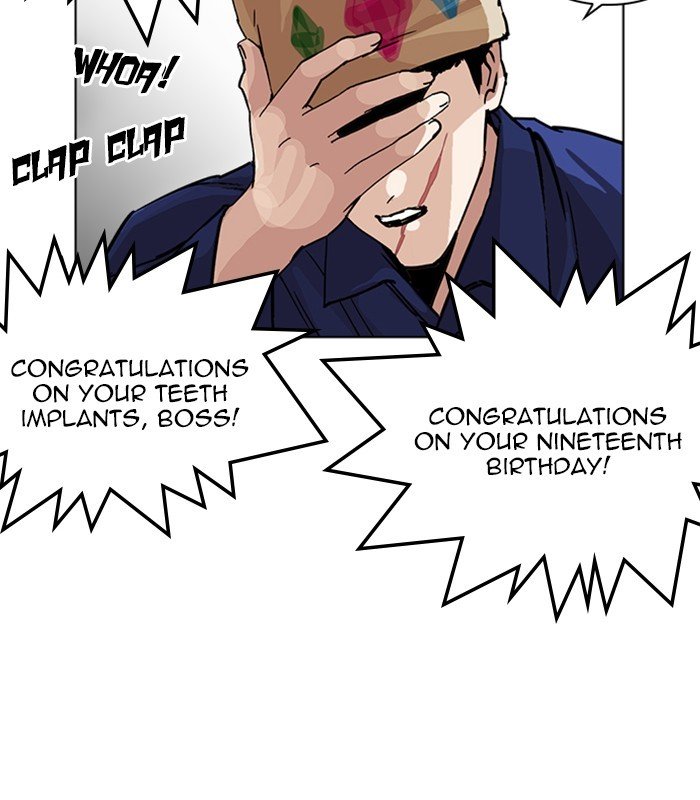 Lookism, Chapter 231 image 138