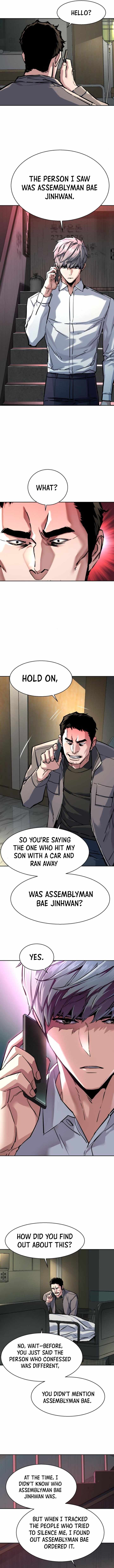 Mercenary Enrollment, Chapter 233 image 07
