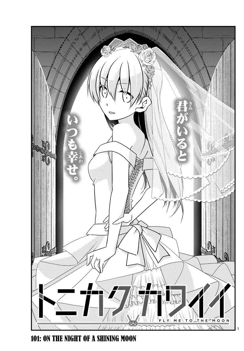 Tonikaku Cawaii, Chapter 101 image 01