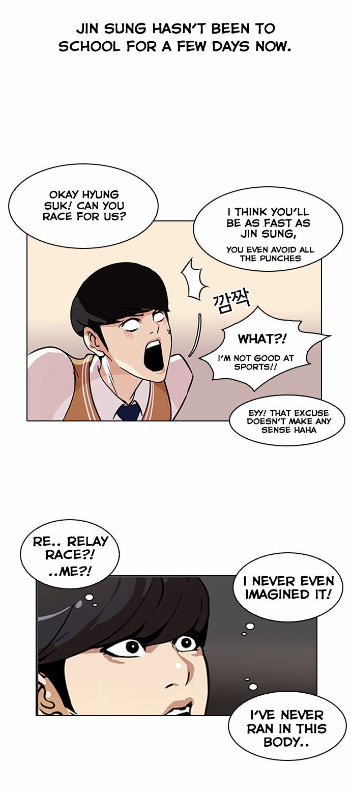 Lookism, Chapter 91 image 03