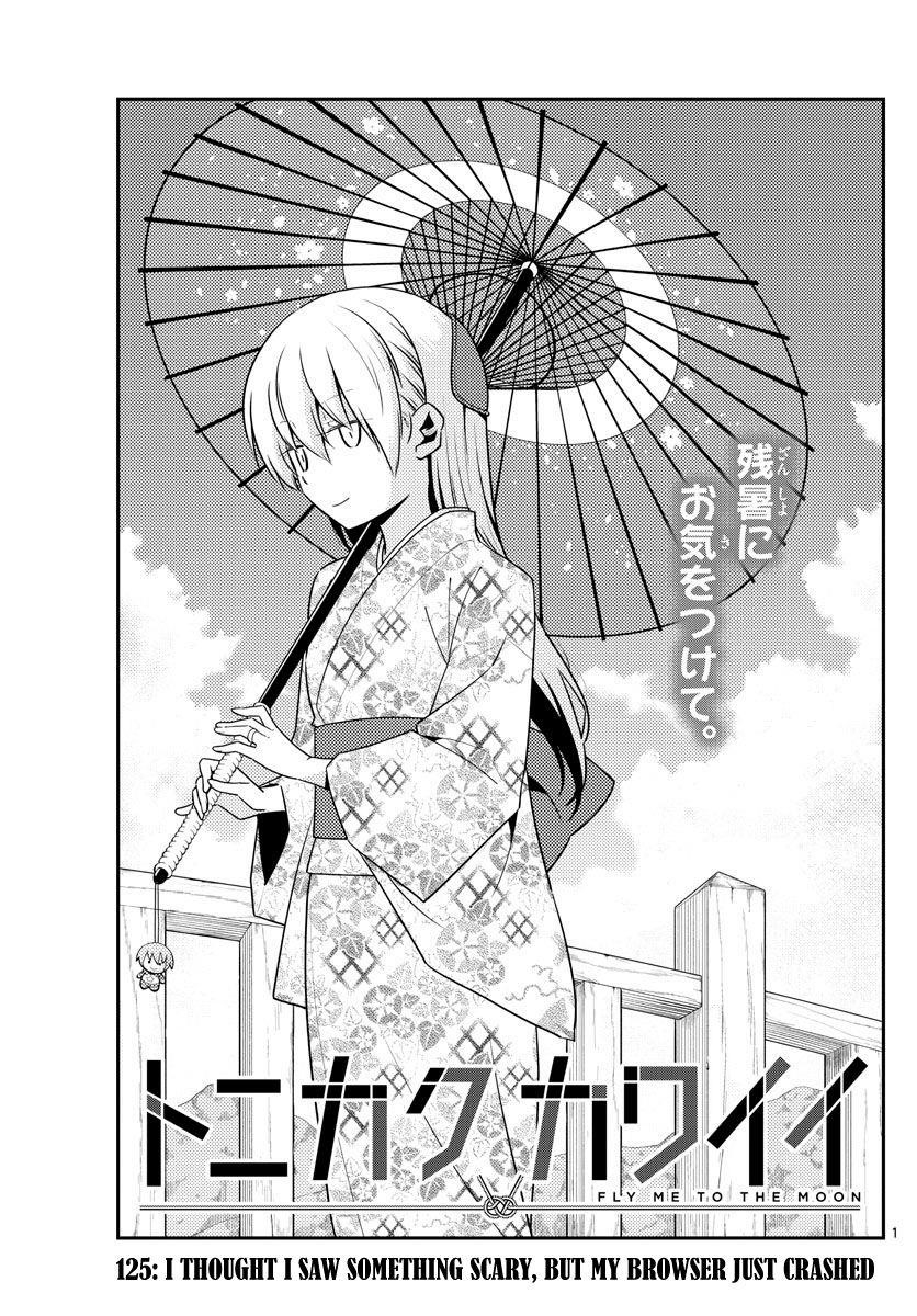 Tonikaku Cawaii, Chapter 125 image 01