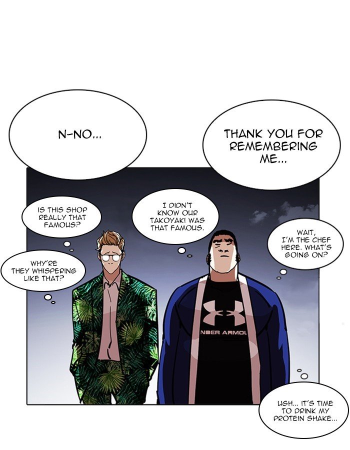 Lookism, Chapter 213 image 029