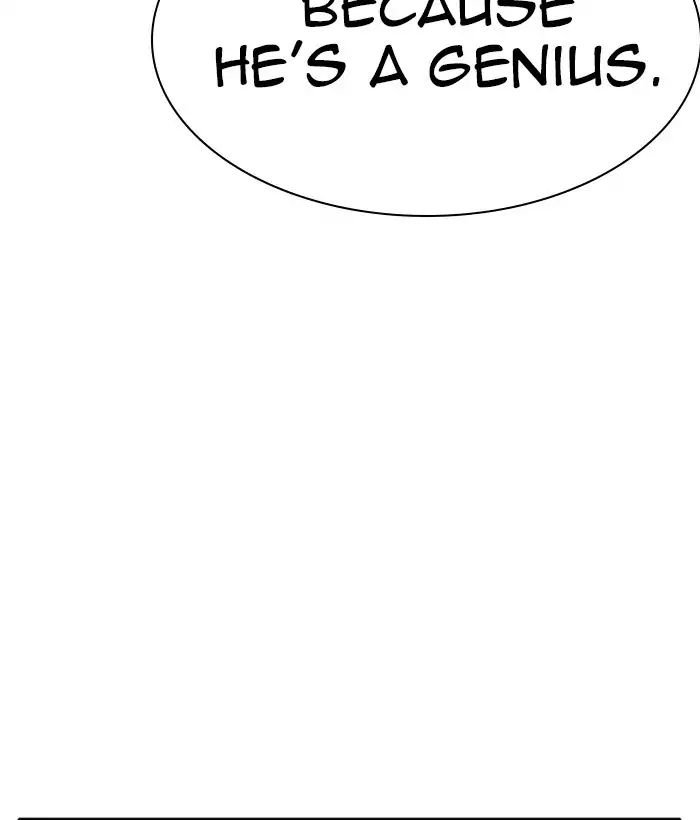 Lookism, Chapter 242 image 025