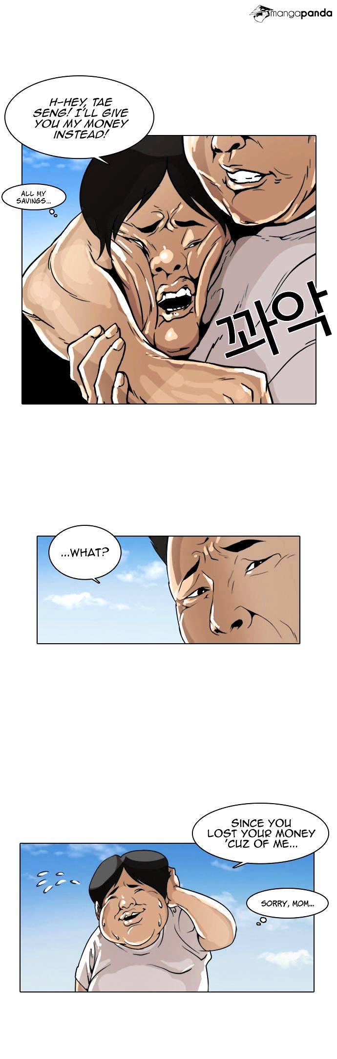Lookism, Chapter 1 image 58