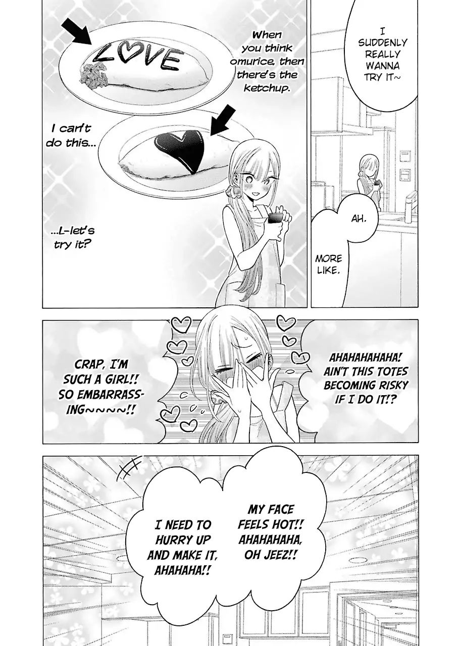 My Dress-Up Darling, chapter 19 image 13
