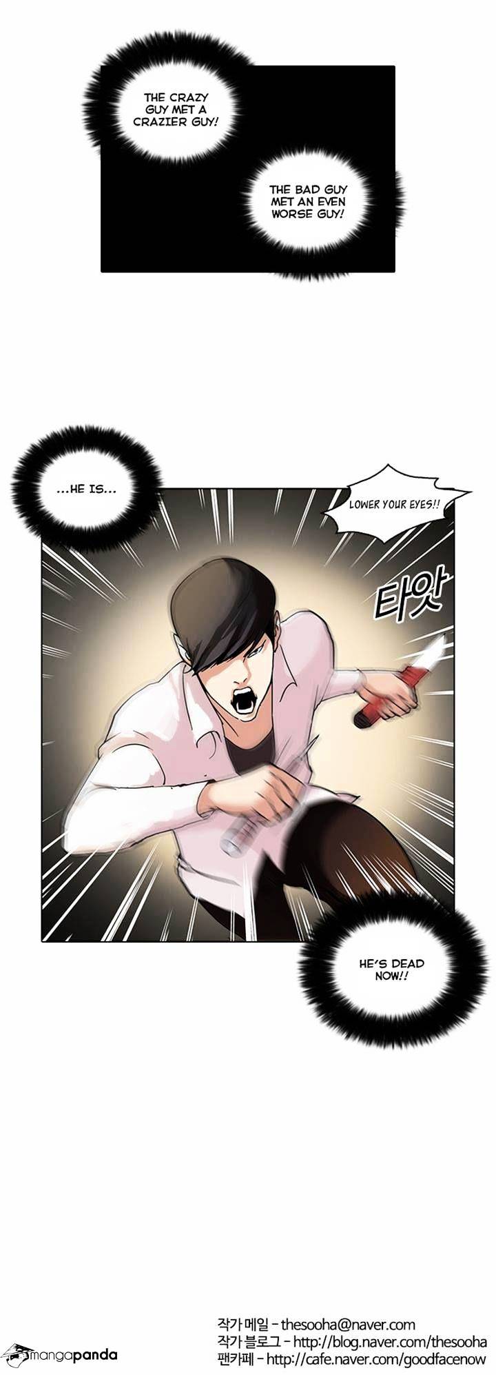 Lookism, Chapter 55 image 32