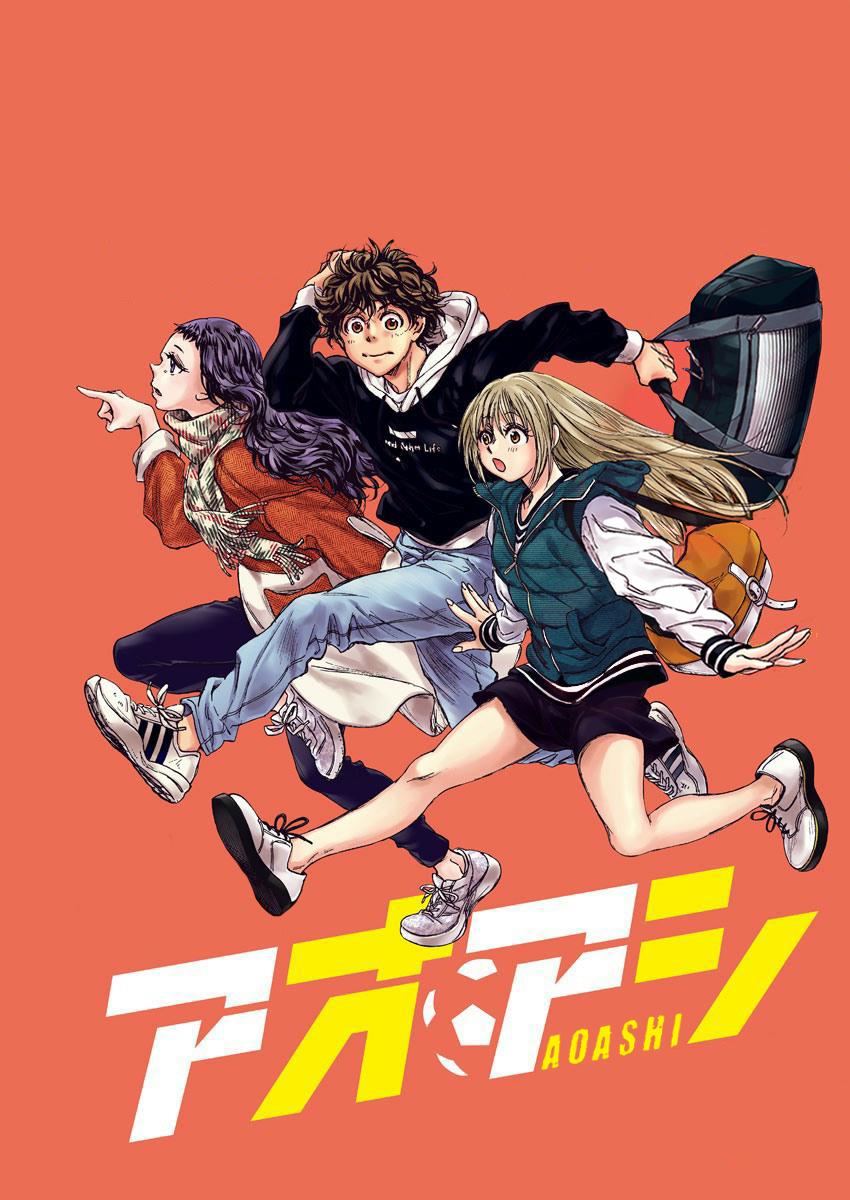 Ao Ashi, Chapter 233 image 02