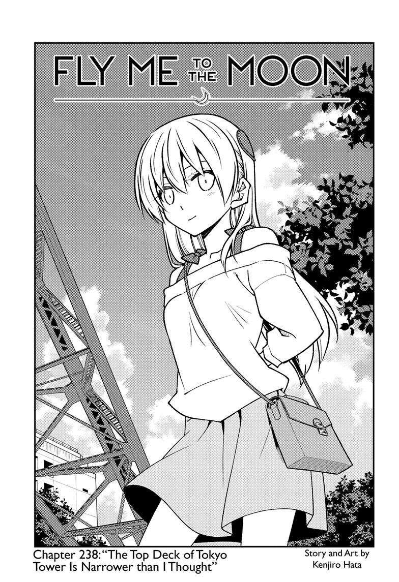 Tonikaku Kawaii, Chapter 238 image 01