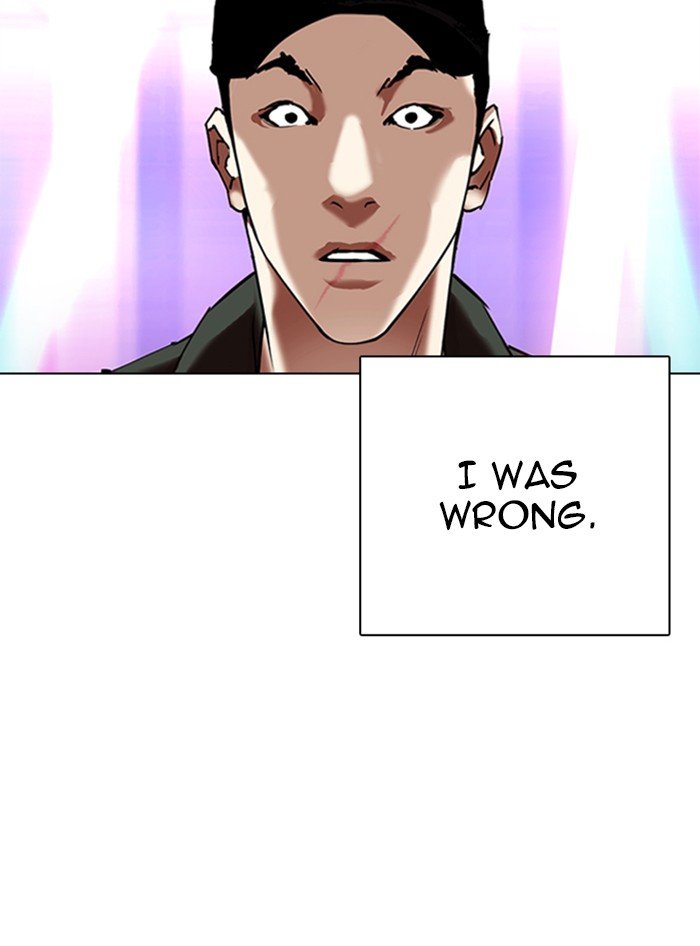 Lookism, Chapter 321 image 046