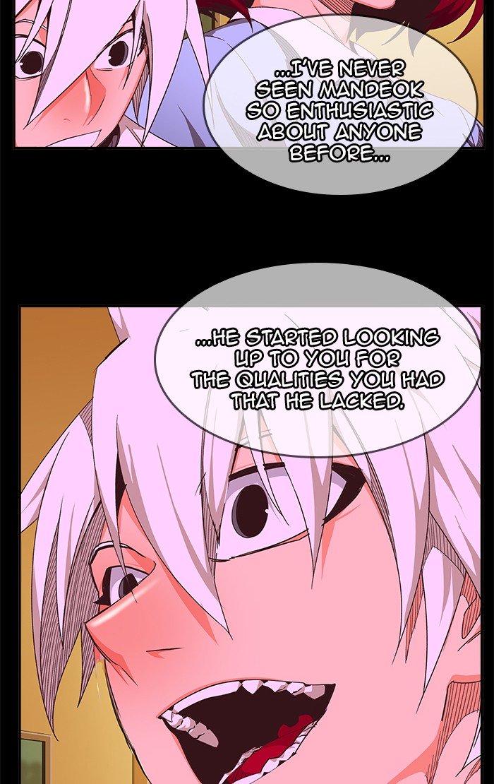 The God of High School, Chapter 468 image 077