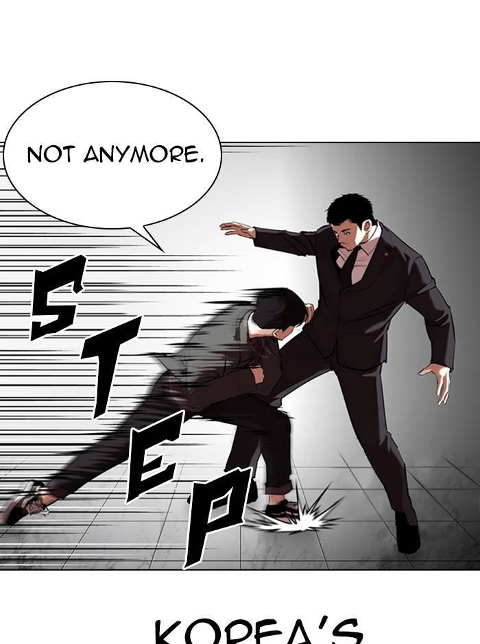 Lookism, Chapter 329 image 076