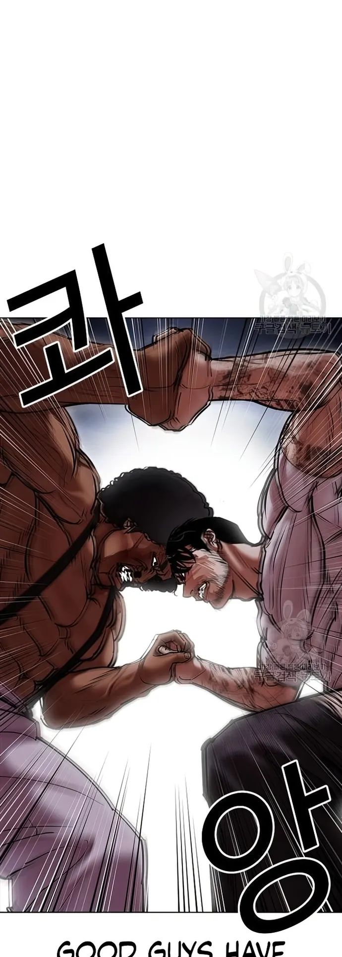 Lookism, Chapter 424 image 069