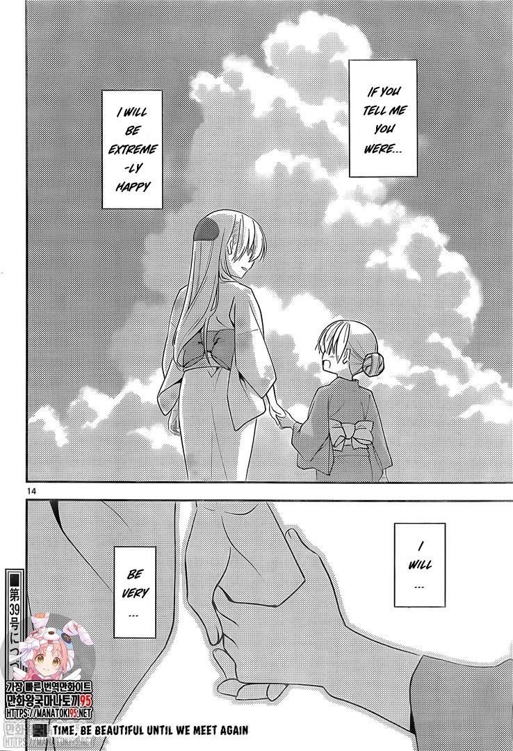 Tonikaku Cawaii, Chapter 158.2 image 14