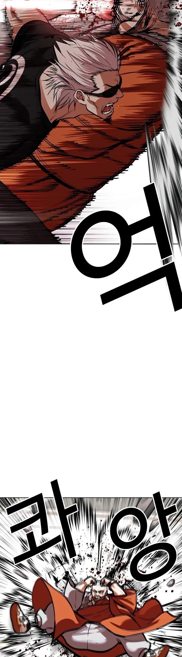 Lookism, Chapter 539 image 050
