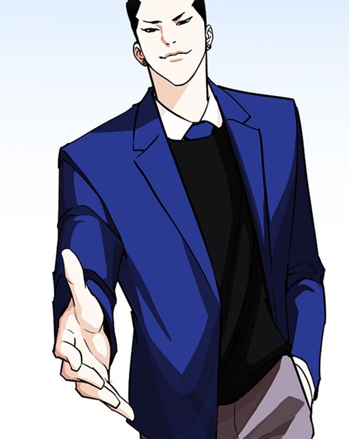 Lookism, Chapter 248 image 042