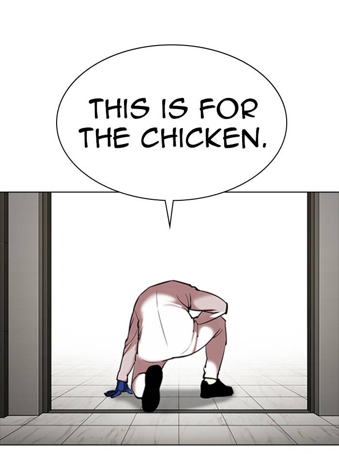 Lookism, Chapter 331 image 018