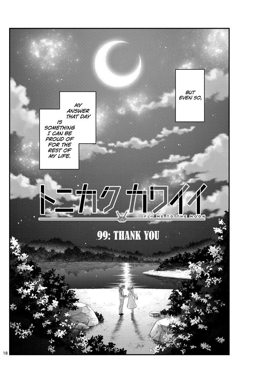 Tonikaku Cawaii, Chapter 99 image 18