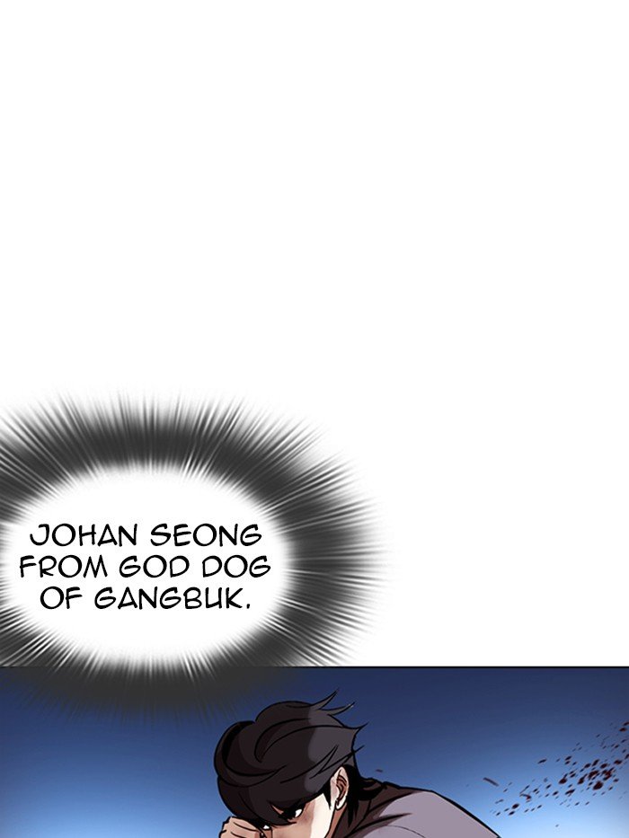 Lookism, Chapter 316 image 103