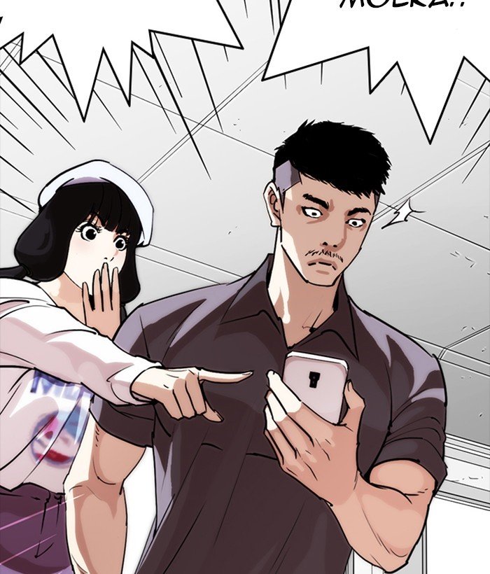 Lookism, Chapter 257 image 120