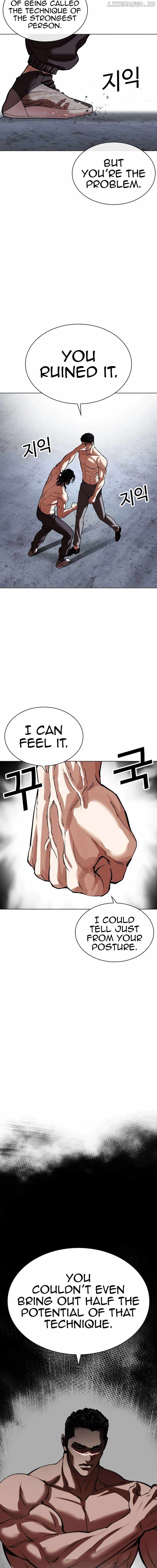 Lookism, Chapter 536 image 26