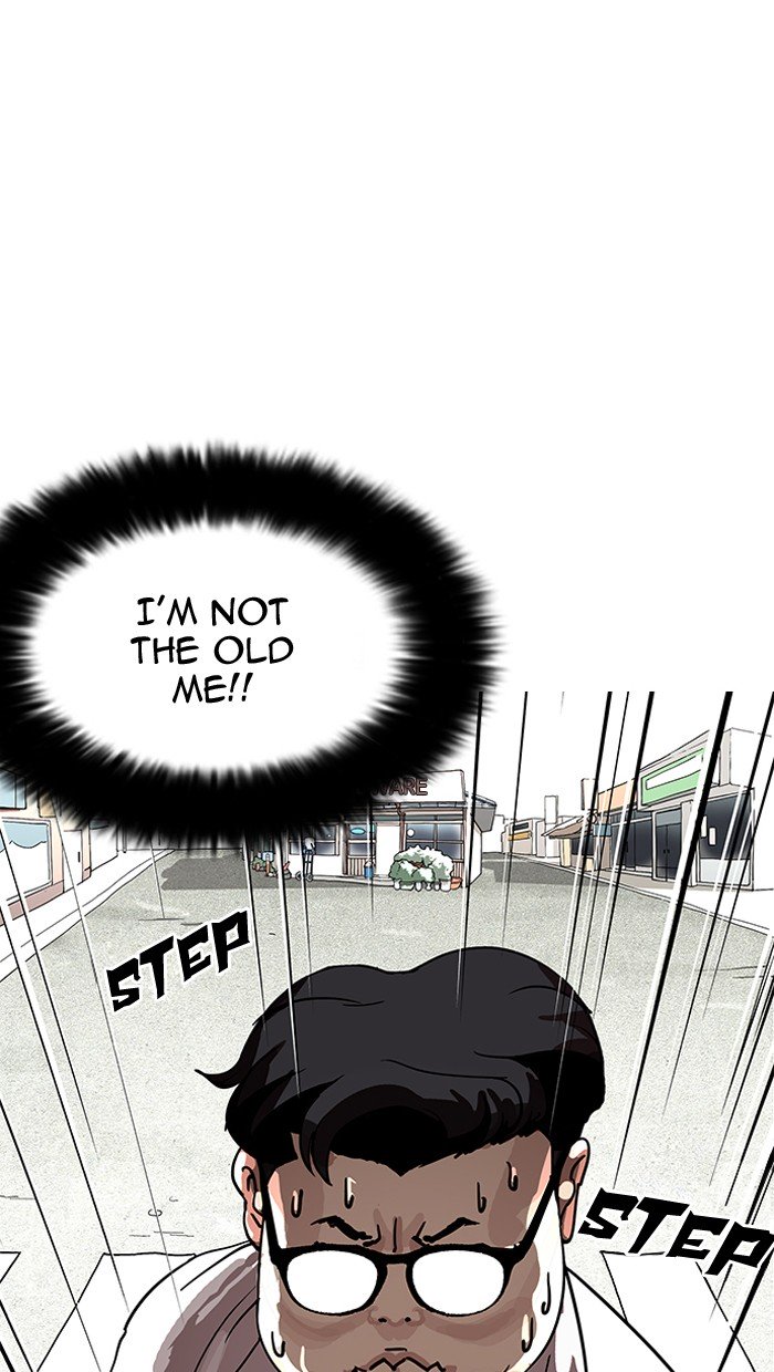 Lookism, Chapter 154 image 122