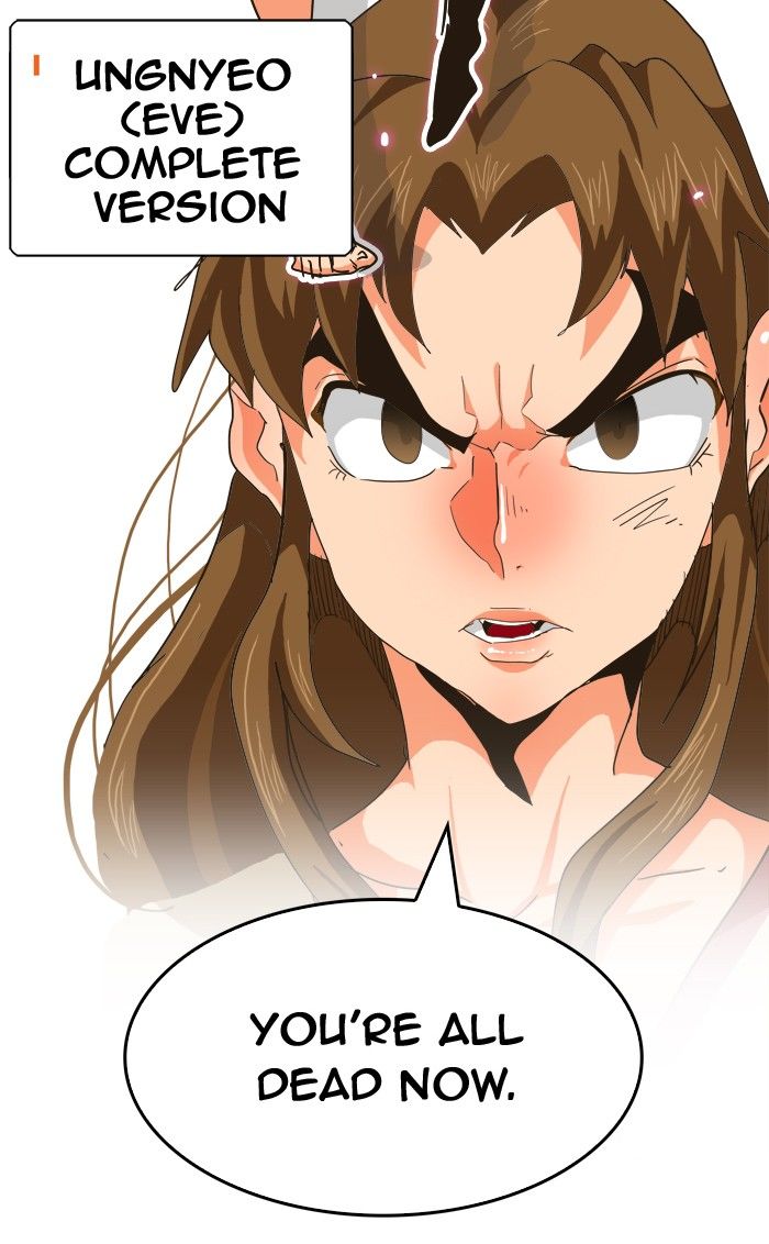 The God of High School, Chapter 257 image 84