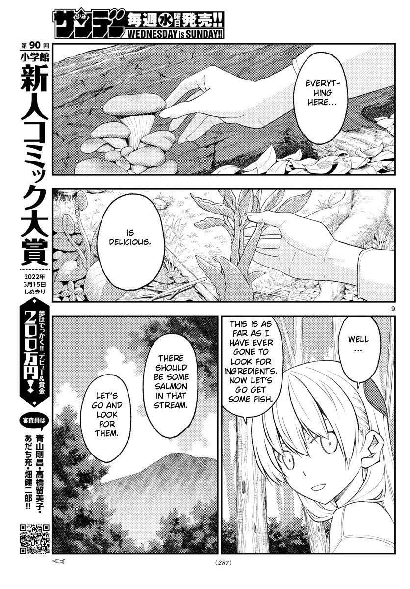 Tonikaku Cawaii, Chapter 177 image 09