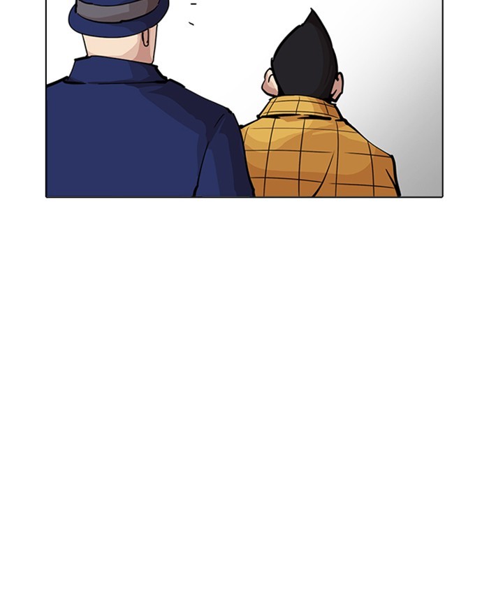 Lookism, Chapter 216 image 195