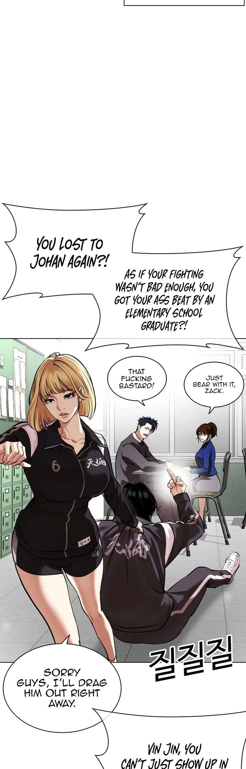 Lookism, Chapter 531 image 19