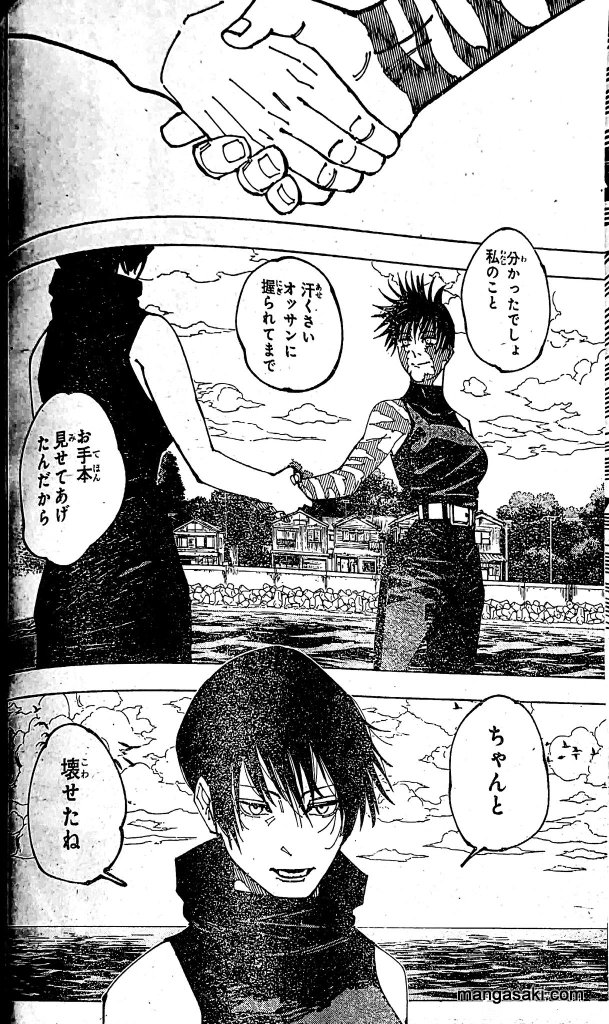 Jujutsu Kaisen, Chapter 198 image 10